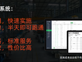 仓库出入库系统