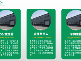 app报工系统